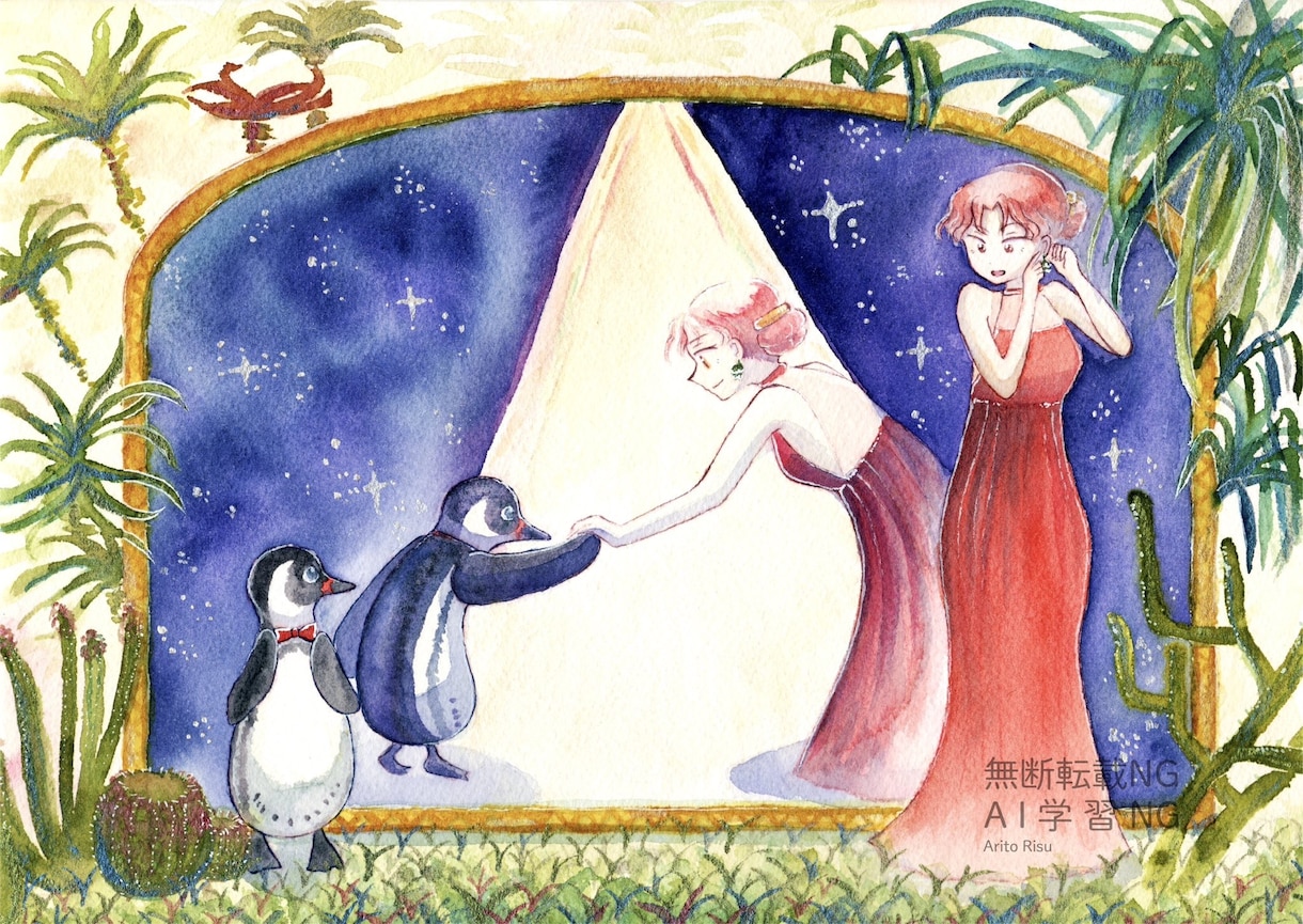 背景つき一枚絵を描きます アナログ透明水彩で目をひくイラストを描きます イメージ3