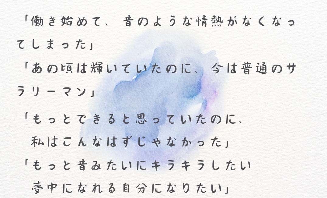 リスタートアカデミーのコーチング体験授業開催します 「あの頃の青春をもう一度」オープンキャンパスへようこそ イメージ5
