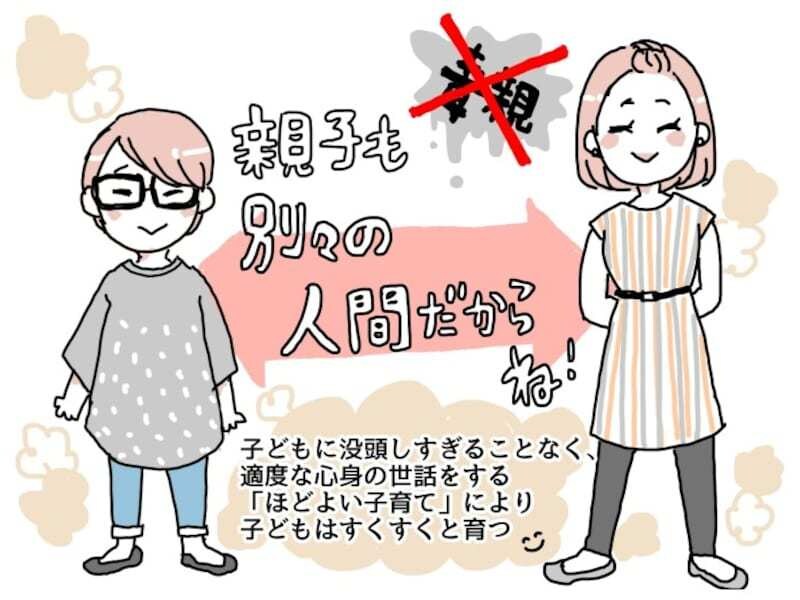 7日間✩23年毒親に育てられた私が悩みを聞きます 23年かけて抜け出した毒親育ちが語りあなたに寄り添います♡ イメージ10