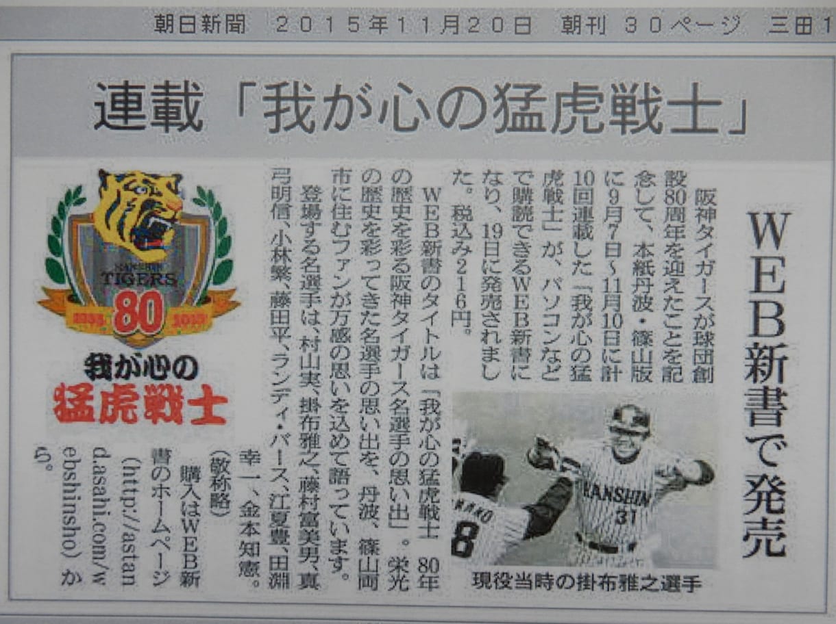 ニュース取材、執筆の基本をアドバイスします ニュース取材、ニュース記事の書き方、ノウハウはおまかせ！ イメージ2