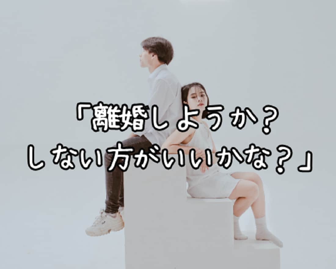 夫婦関係のお悩み解決⭐真心込めて寄り添います 離婚/喧嘩/浮気/愚痴…”幸せ”カウンセラーが相談にのります イメージ10