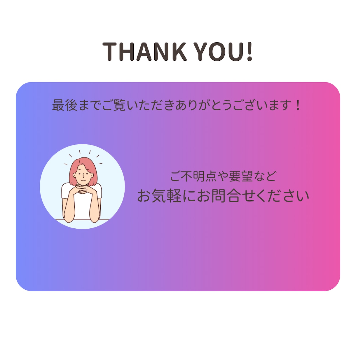 現役キャリコンがお手伝いします 遅い時間も対応可能、レッスン内容カスタマイズ可♪ イメージ2
