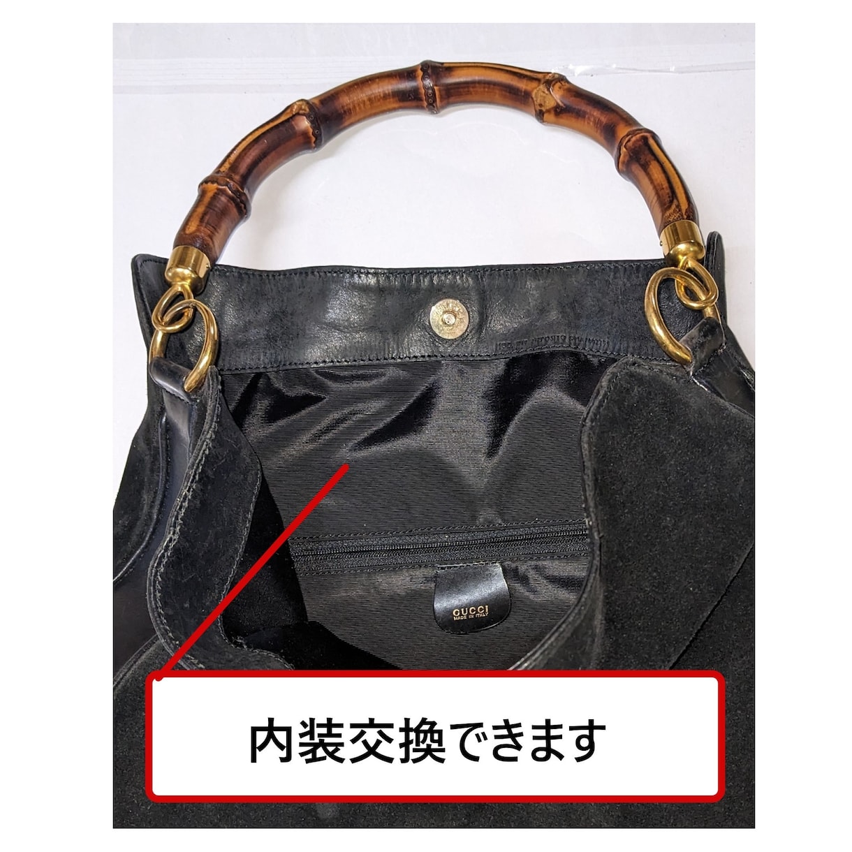 バッグ内装交換できます まだ使えます　劣化した内装をリフレッシュ！！ イメージ1