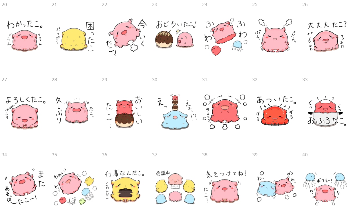 ゆるくてかわいいラインスタンプを制作いたします ゆるふわでかわいい！あなただけのラインスタンプいかがですか？ イメージ4