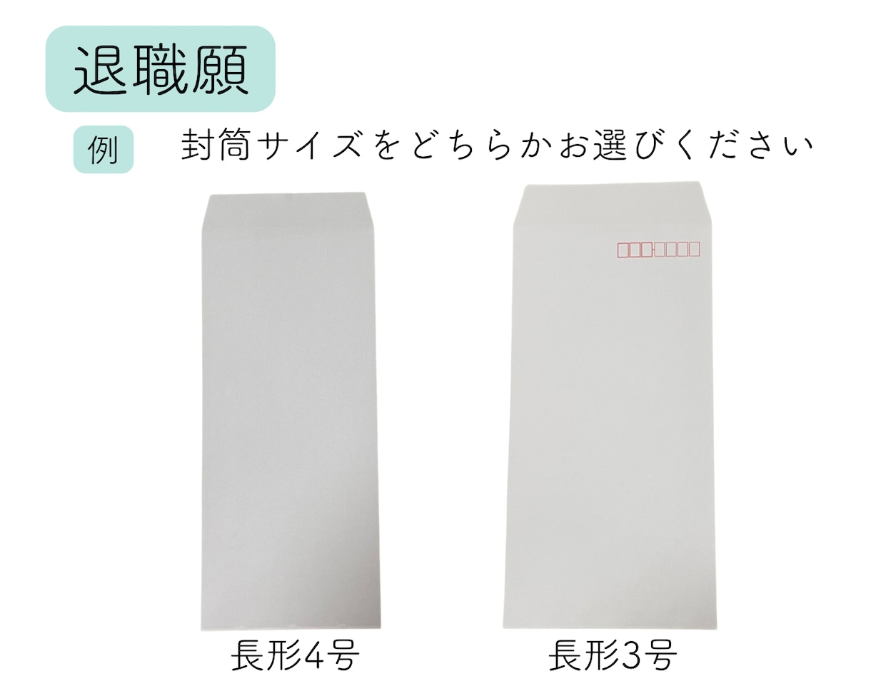2日以内に履歴書・退職願・手紙など代筆いたします 訂正な字で、代筆可能なものはすべて作成いたします！ イメージ5