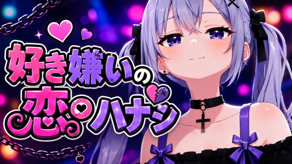 あなたのキャラクターでMVを制作します あなたのキャラが歌って動くMVを制作 イメージ1
