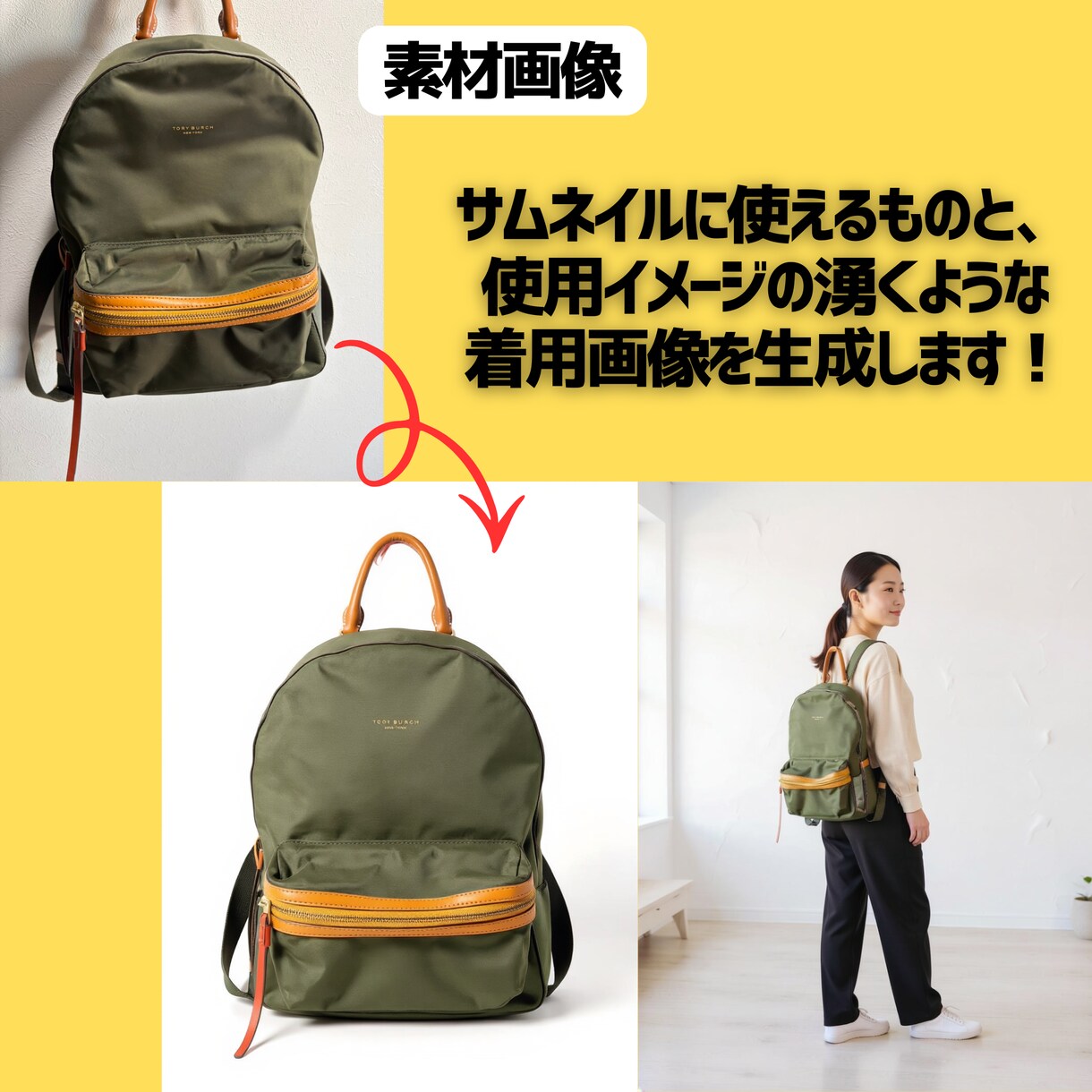 売れるメルカリ出品画像・説明文を作成します モデル不要・低予算・短納期でEC向け画像を作成 イメージ3