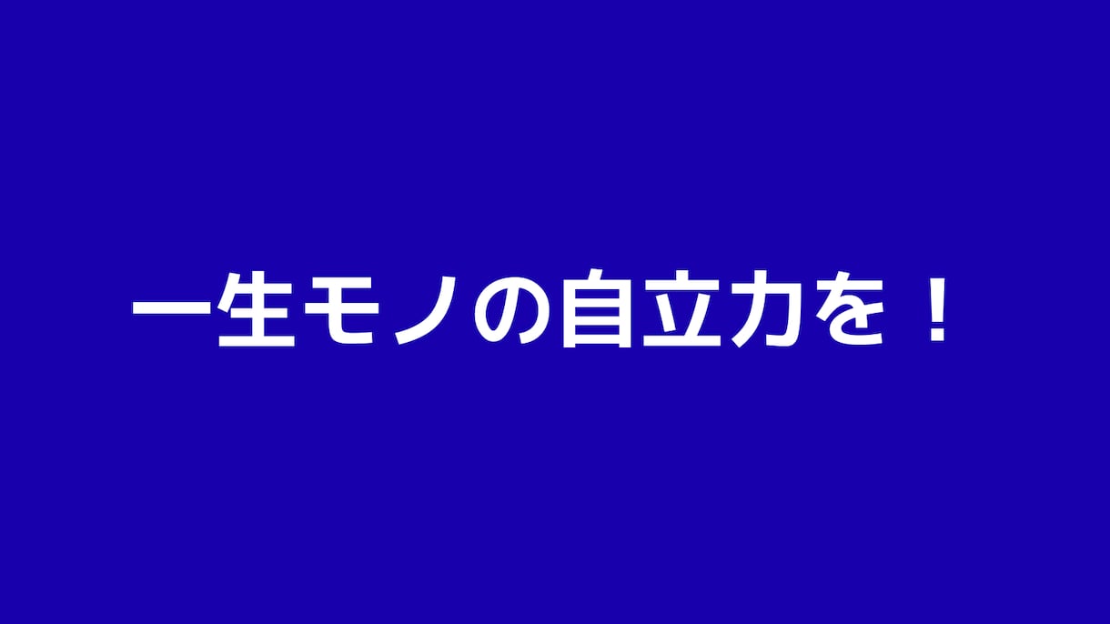 FXで一生モノの自立力を磨く4つの教材を提供します 聖杯探し終了。トレンドフォロー・レンジ・SMCまで網羅 イメージ1