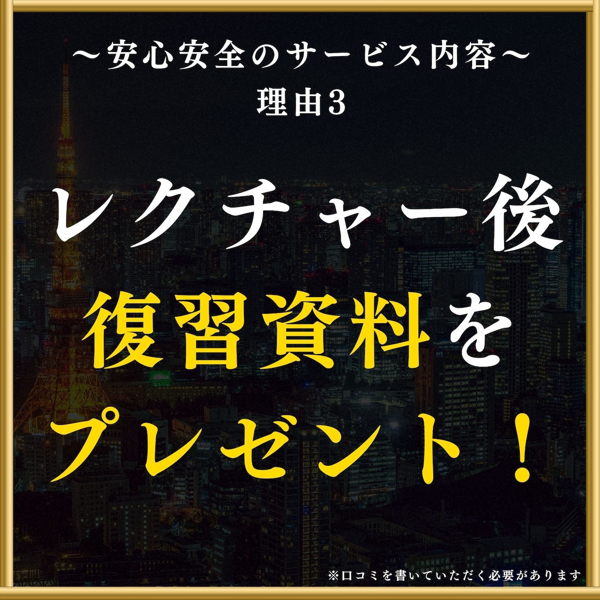 知識0でもできるGPTs制作をレクチャーします "売れる高品質なGPTs作り"のコツをプロがマンツーマン指導 イメージ10