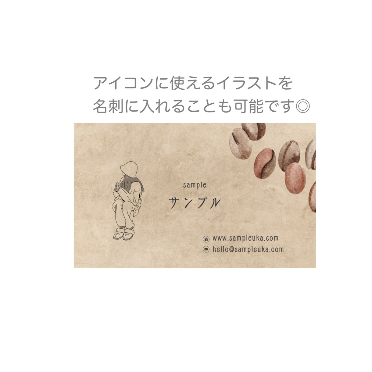 オリジナル名刺♪イラスト入りの名刺作ります データお渡しのゆるっとかわいいイラストが得意です＊ イメージ5