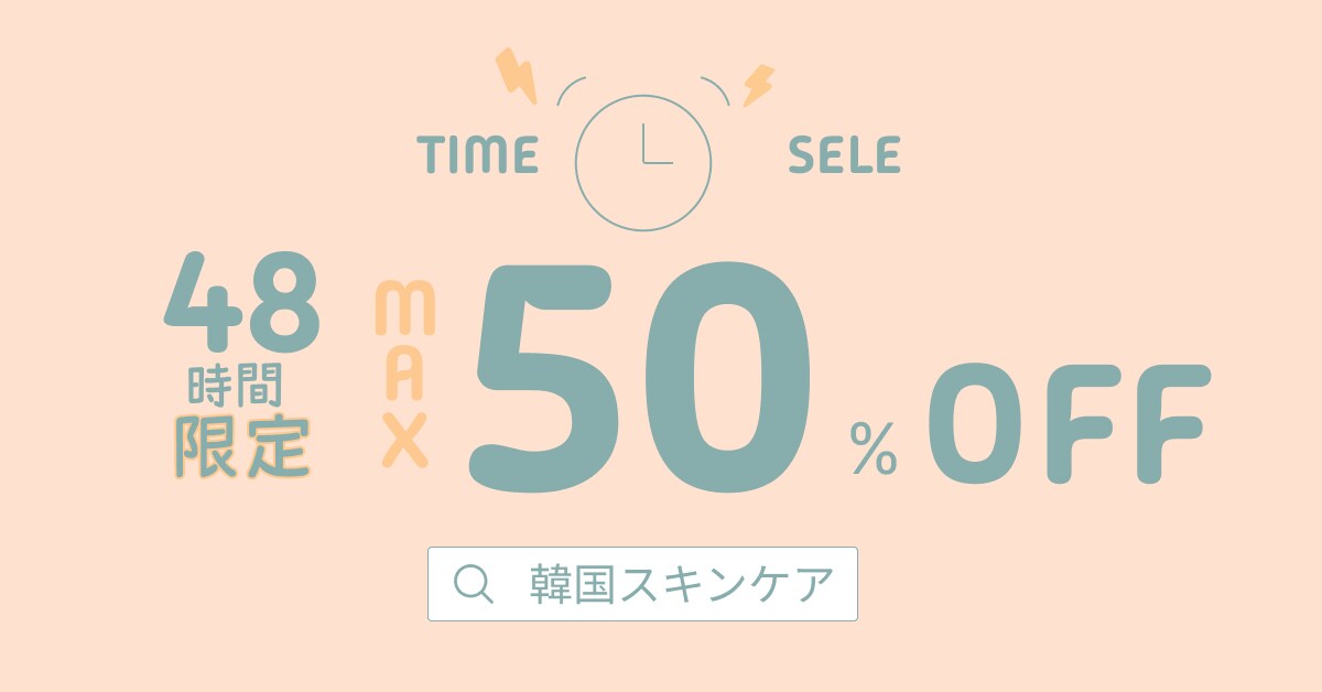 3枚¥1,500でバナー・サムネイル作ります 大人かわいいバナー・サムネでクリック率UP イメージ5