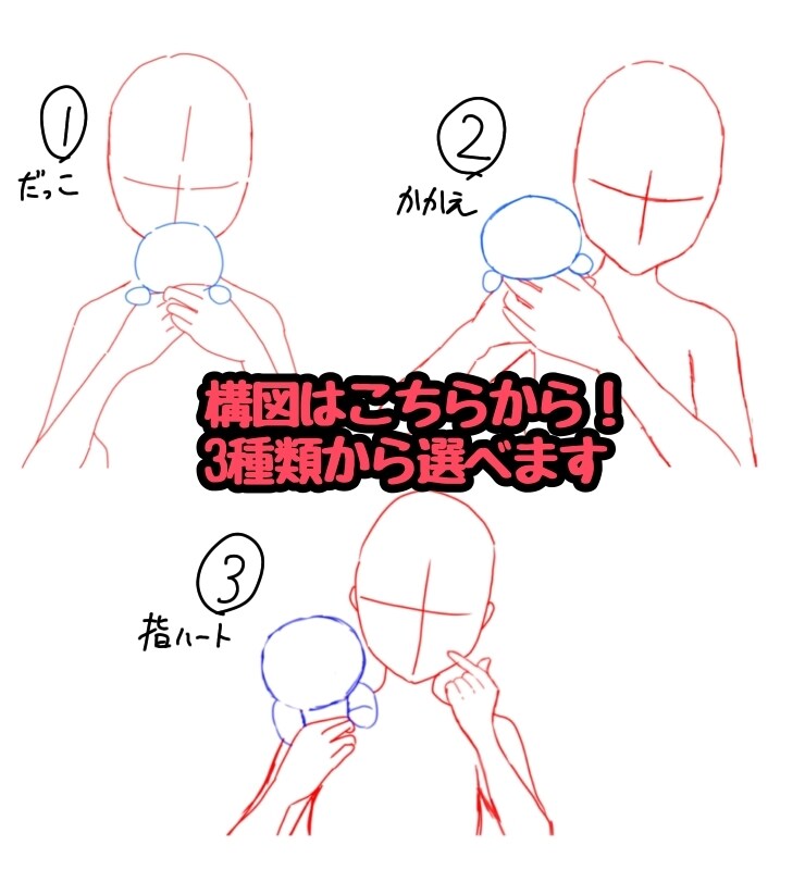お気に入りのぬいとの夢絵描きます ぬいとの夢絵をお描きします。ぬいは女の子や動物でもOK！ イメージ2