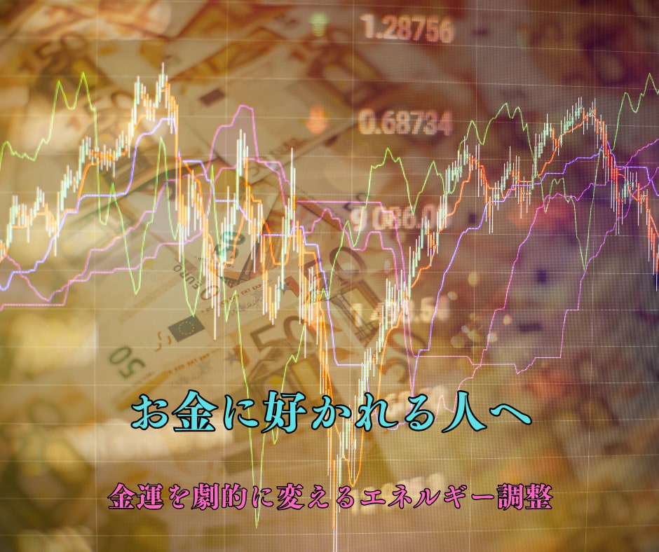 金貨の魔術で金運を呼び覚まします 富豪直伝の秘法を特別公開──限られた方だけが受け取れる金の氣 イメージ2