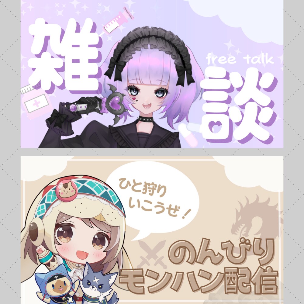 Vtuberさん！Youtubeサムネイル作ります 2枚1500円で提供♡目立つかわいい配信LIVE イメージ8