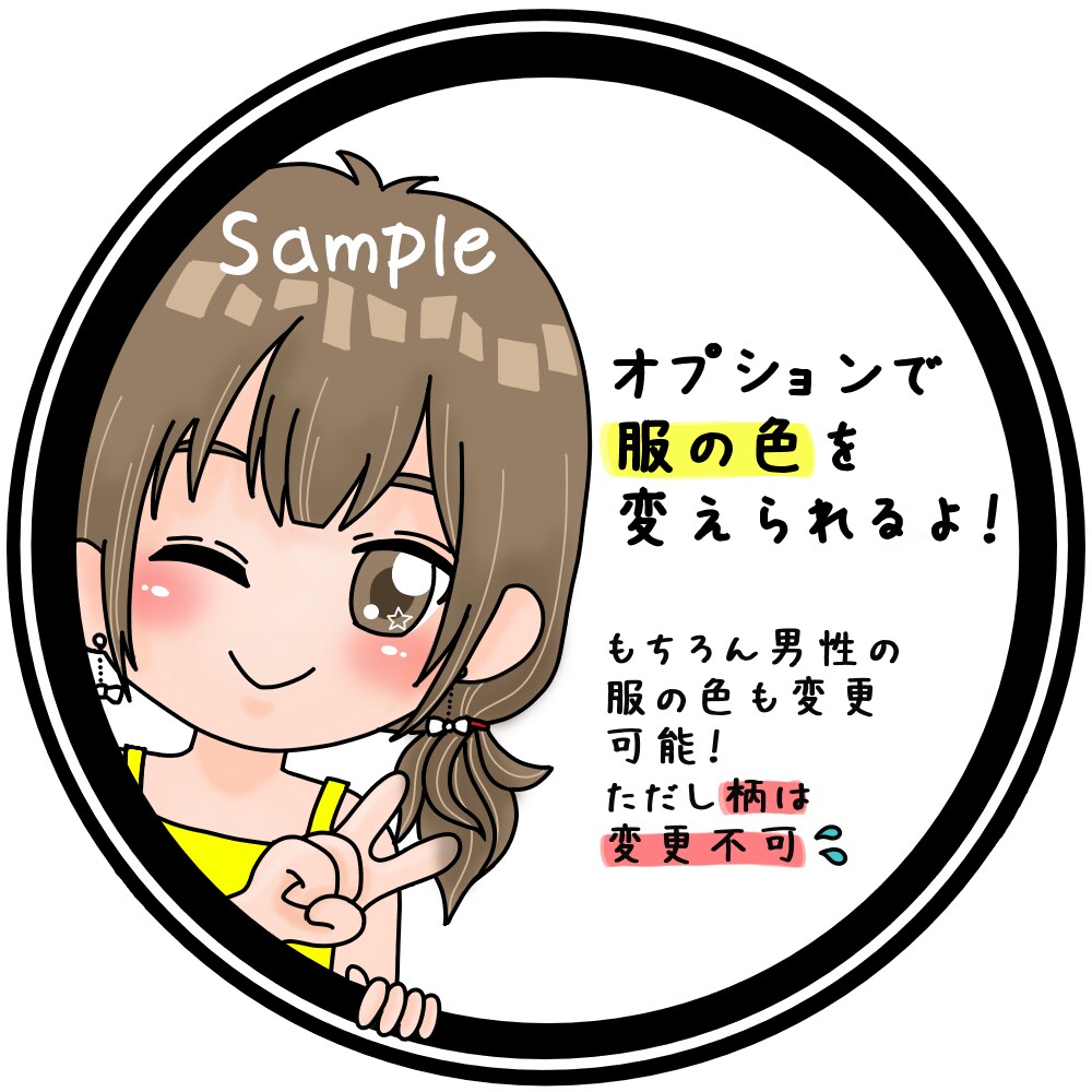 ラブラブカップル or 仲良し家族アイコン描きます 仲睦ましいカップルまたはご家族のアイコン描きます イメージ9