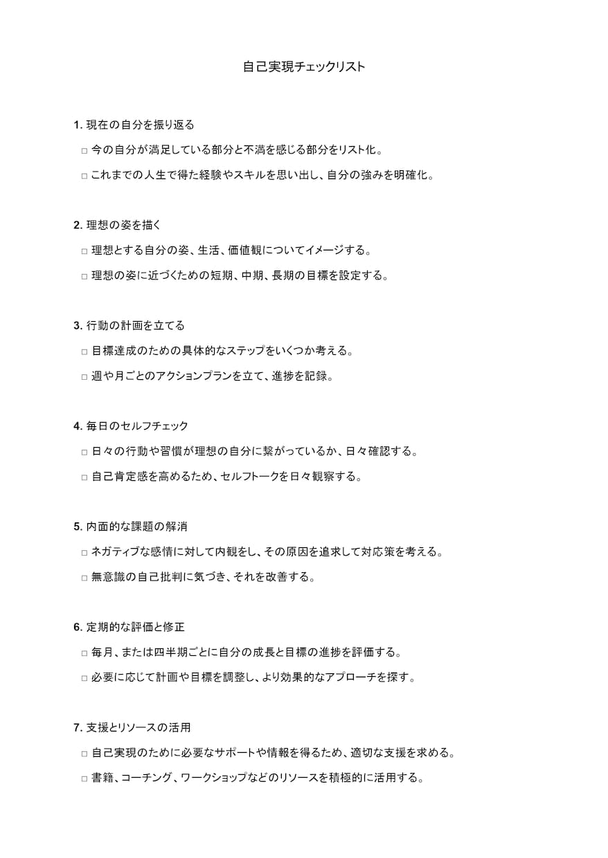 死を直視することで活路を見出させます 人生好転！コーチングの入り口はこちらから！ イメージ10