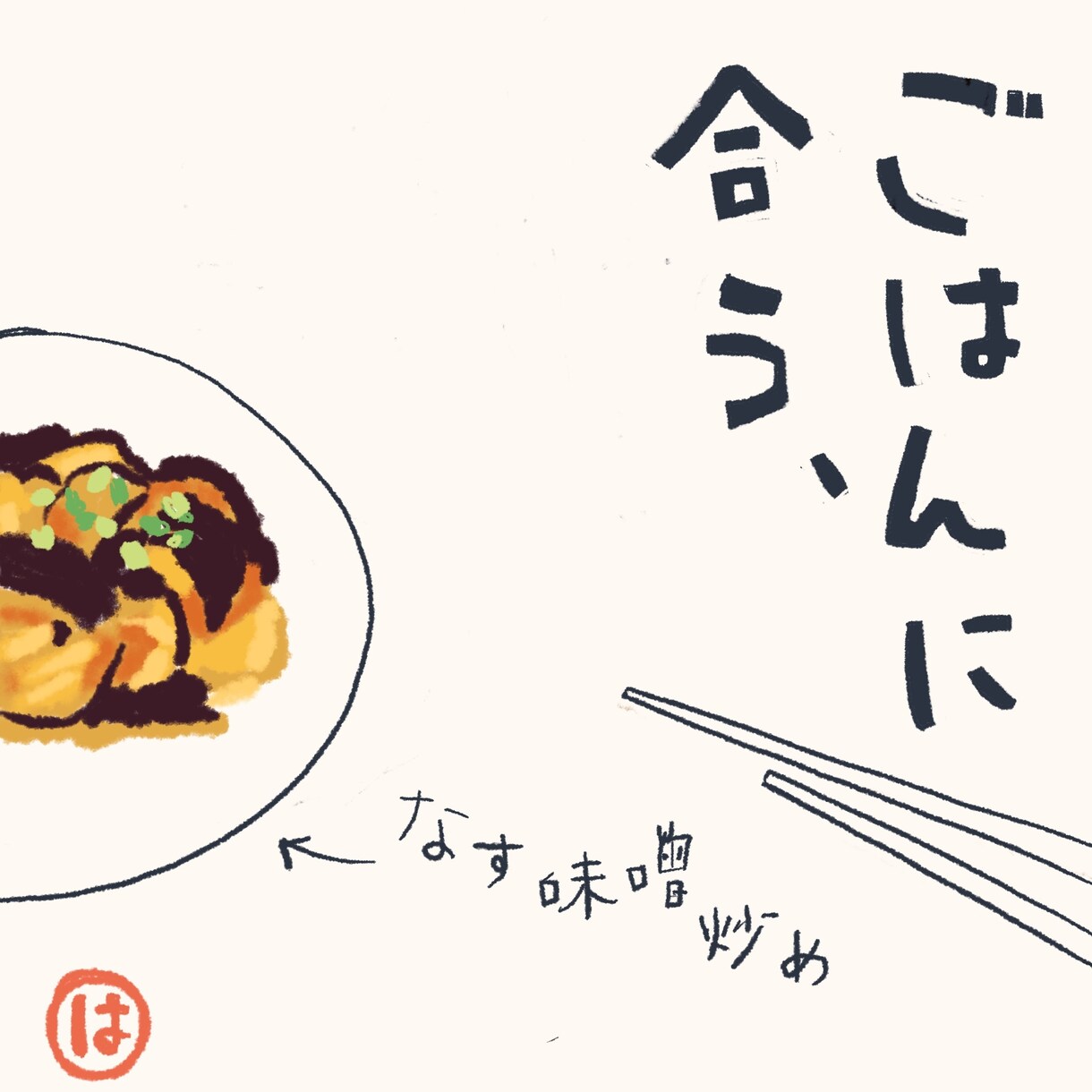 昭和ゆるレトロなイラストをお描きします 新聞の4コマ漫画のような味のある雰囲気をお求めの方へ イメージ5