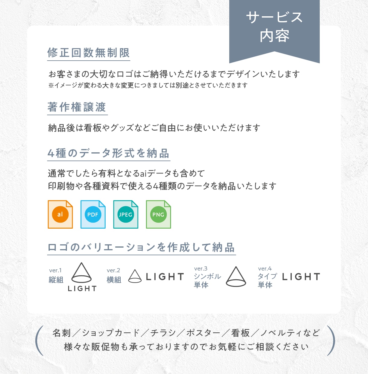 女性向けサロン・ショップの選ばれるロゴを作ります ユニークで細部まで魅力を伝える丁寧なデザインをご提案 イメージ10