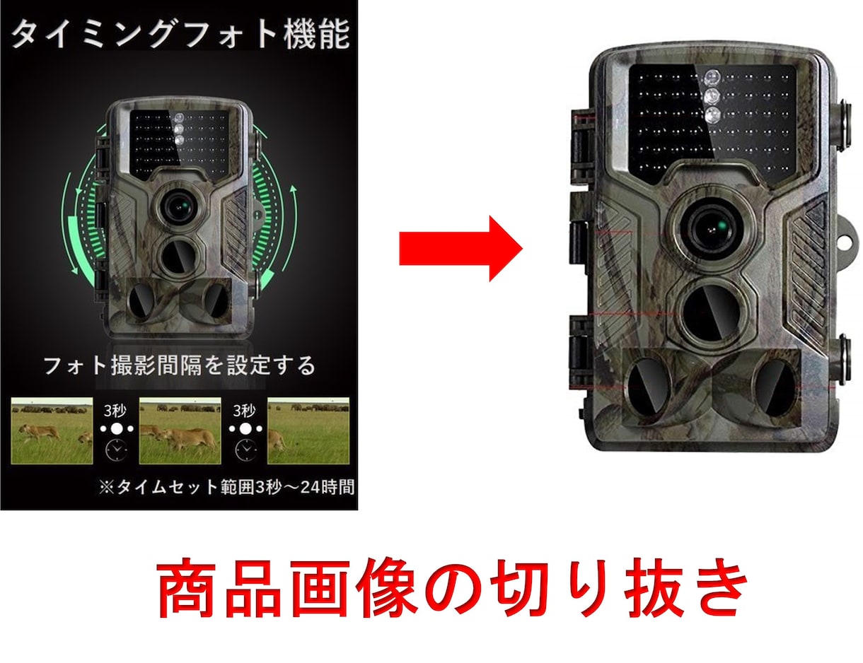 写真や画像の編集・加工・修正をいたします お客さまの納得がいくまで対応させて頂きます。(^^♪ イメージ4