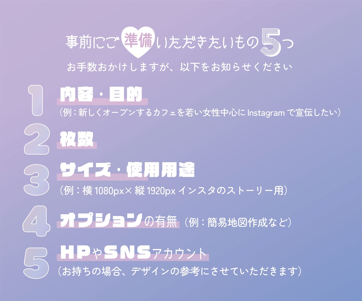 5件限定価格！女性向けのWEB画像をデザインします バナー、Instagram投稿画像、サムネイル、商品画像など イメージ9
