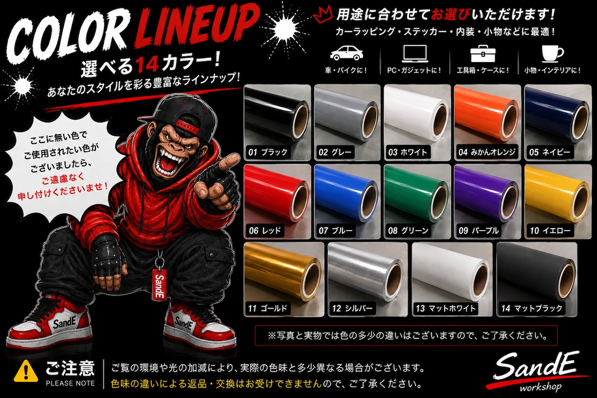 オーダーメイドカッティングステッカー作ります 何度も買いたくなるカッティングステッカー イメージ5
