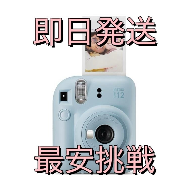 写真からチェキを作成します スマホの写真からチェキの印刷・作成をいたします イメージ1