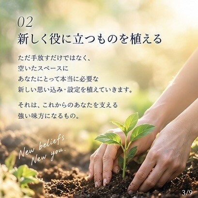 ネガティブな思い込みを役に立つものに置き換えます あなたのモヤモヤ、悩み、質問にもお答えします イメージ3