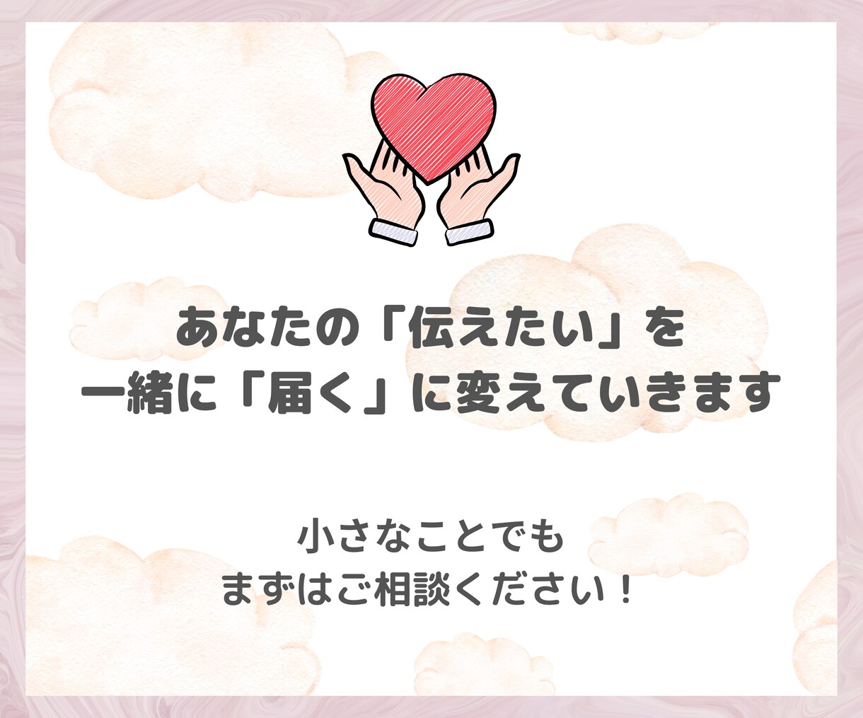 ショート動画を作成します 素材を送るだけ！見やすく伝わるリールに仕上げます イメージ6