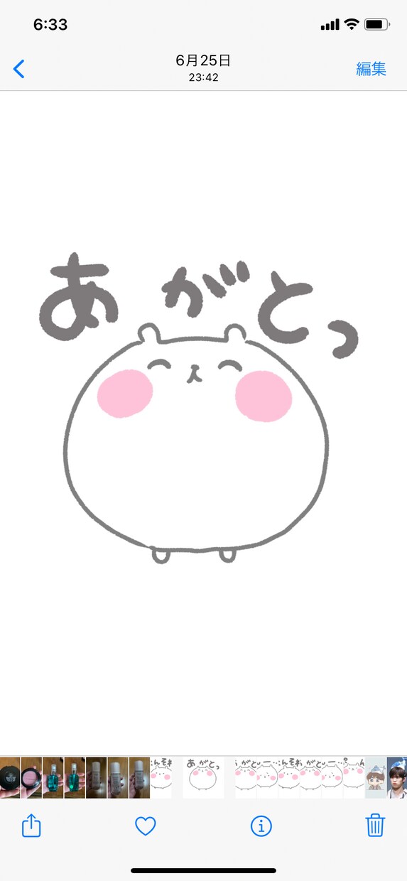 オリジナルのアイコンやイラストを使用できます ゆるくてかわいい癒し系イラスト イメージ1