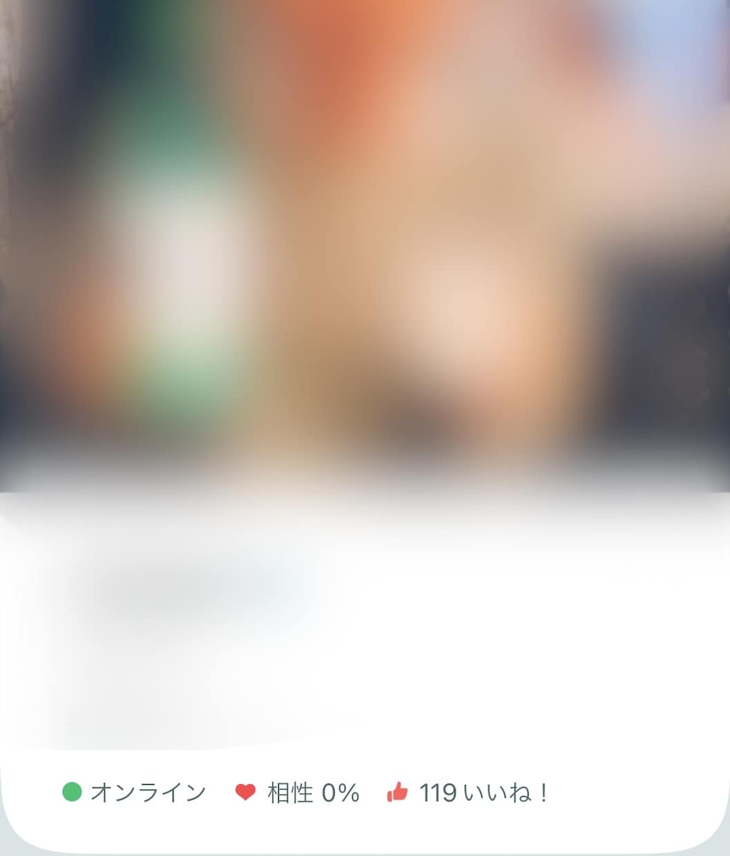 ペアーズでいいねいっぱい来る方法教えます ペアーズでの出会い方とかコツをお教えします！ イメージ1