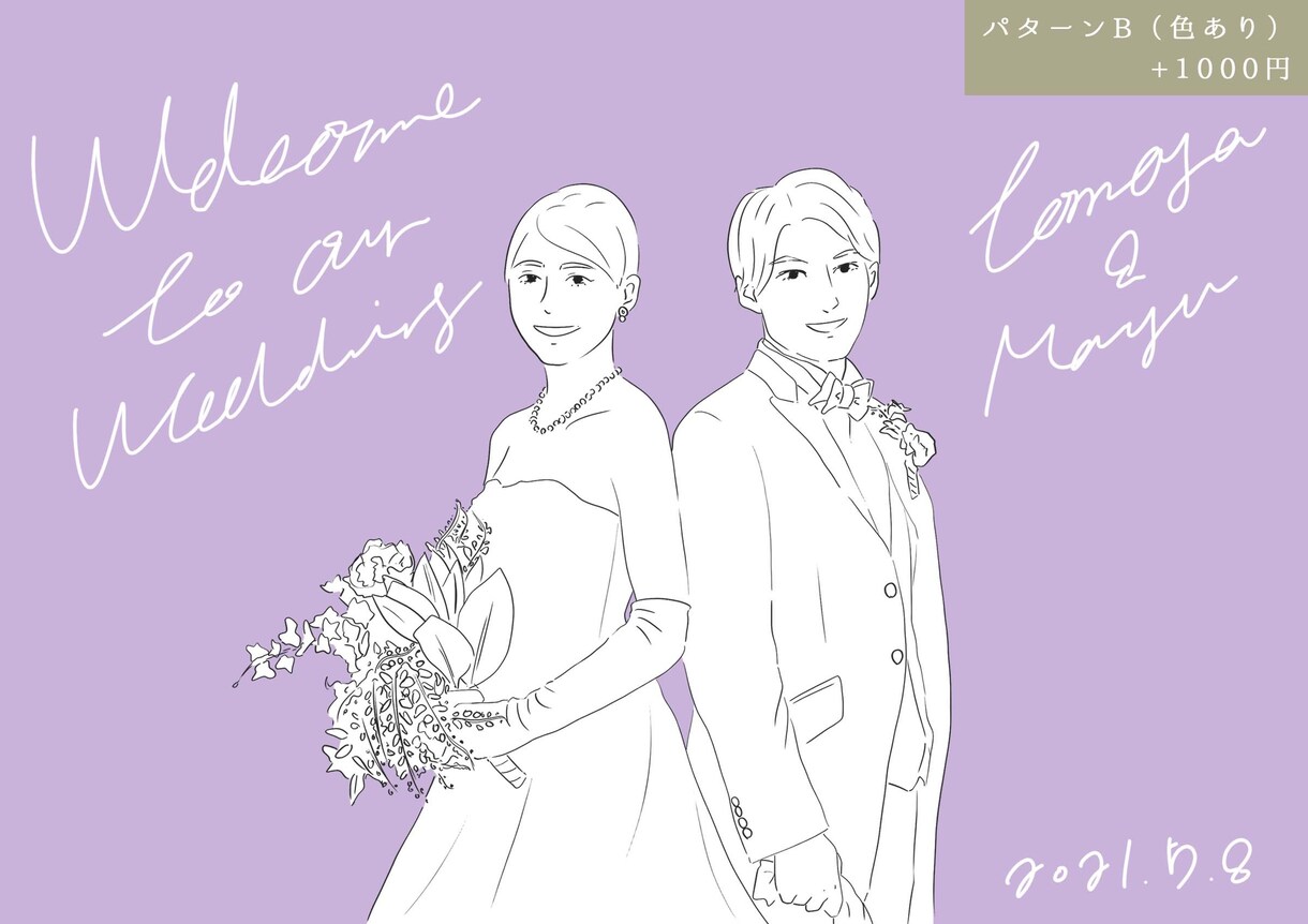 シンプルなウェルカムボードを作成します 前撮り写真がなくてもOK！手描きで対応可能です♪ イメージ3