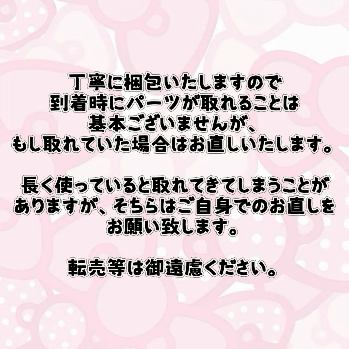可愛いデコ電、デコケース作ります キラキラゴテゴテ好きさんおすすめ！ラインストーンデコ イメージ7
