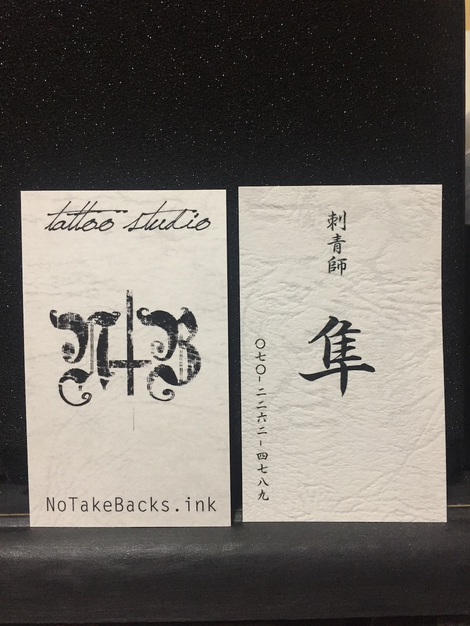 刺青師初代隼が描きます 様々な物を対象に刺青師が描きます！ イメージ3