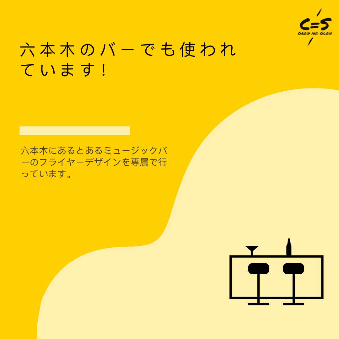 目を奪うスタイリッシュなフライヤー作ります 新鮮で頭に残るチラシ、フライヤーのデザイン！ イメージ8