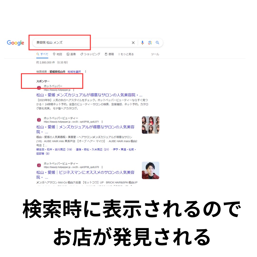 Google検索広告【設定代行】します 認知拡大/検索広告/Googleビジネス プロフィール/集客 イメージ2
