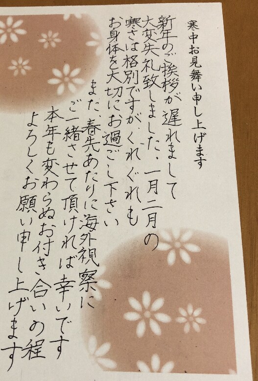 大切なお手紙代筆します ハガキ裏表の宛名書きや、手紙など、ボールペンで書かせて下さい イメージ1