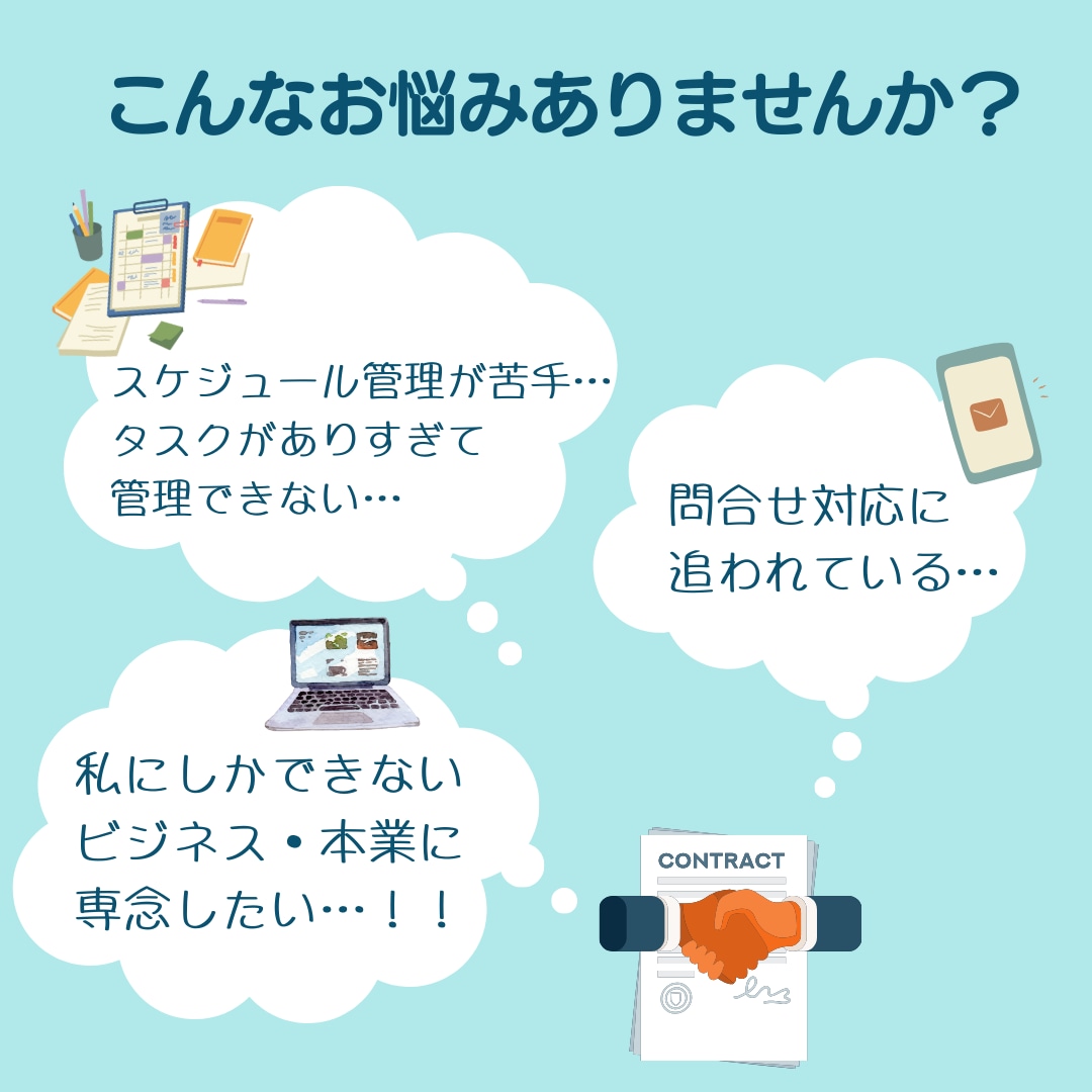 2時間〜OK!元社長秘書が幅広くサポートします 繁忙期OK!データ入力、画像作成、資料作成が人気です! イメージ2