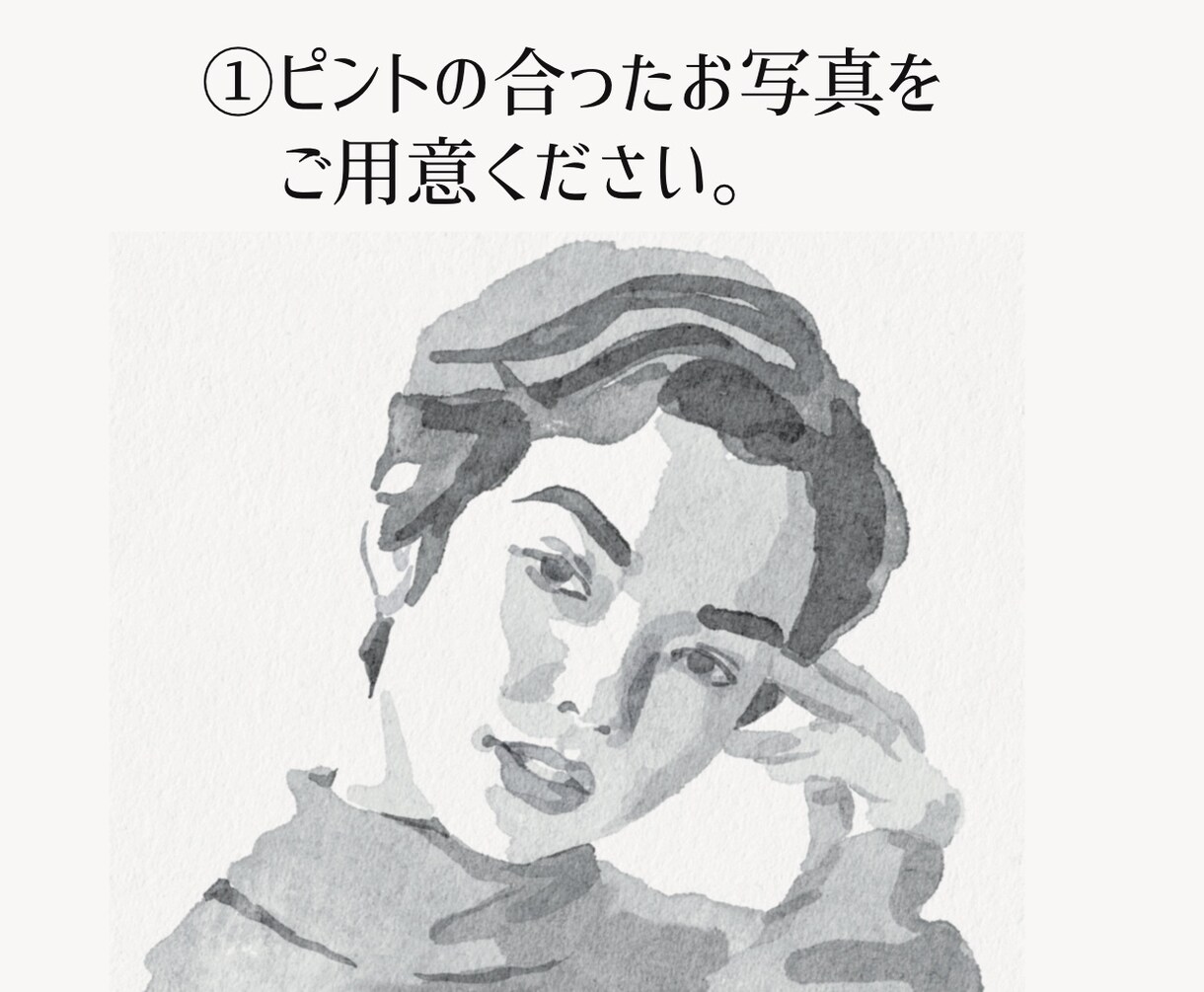 水彩画のようなアートな似顔絵描きます お写真を元にアイコン、名刺、商用OKなイラストをご提供 イメージ2