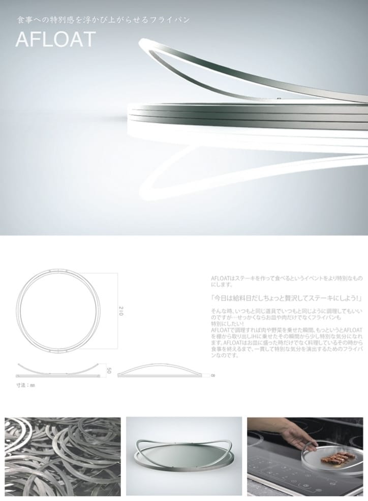 製品のイメージやポンチ絵をリアルに視覚化します 3Dの作成、レンダリングまで行います イメージ2