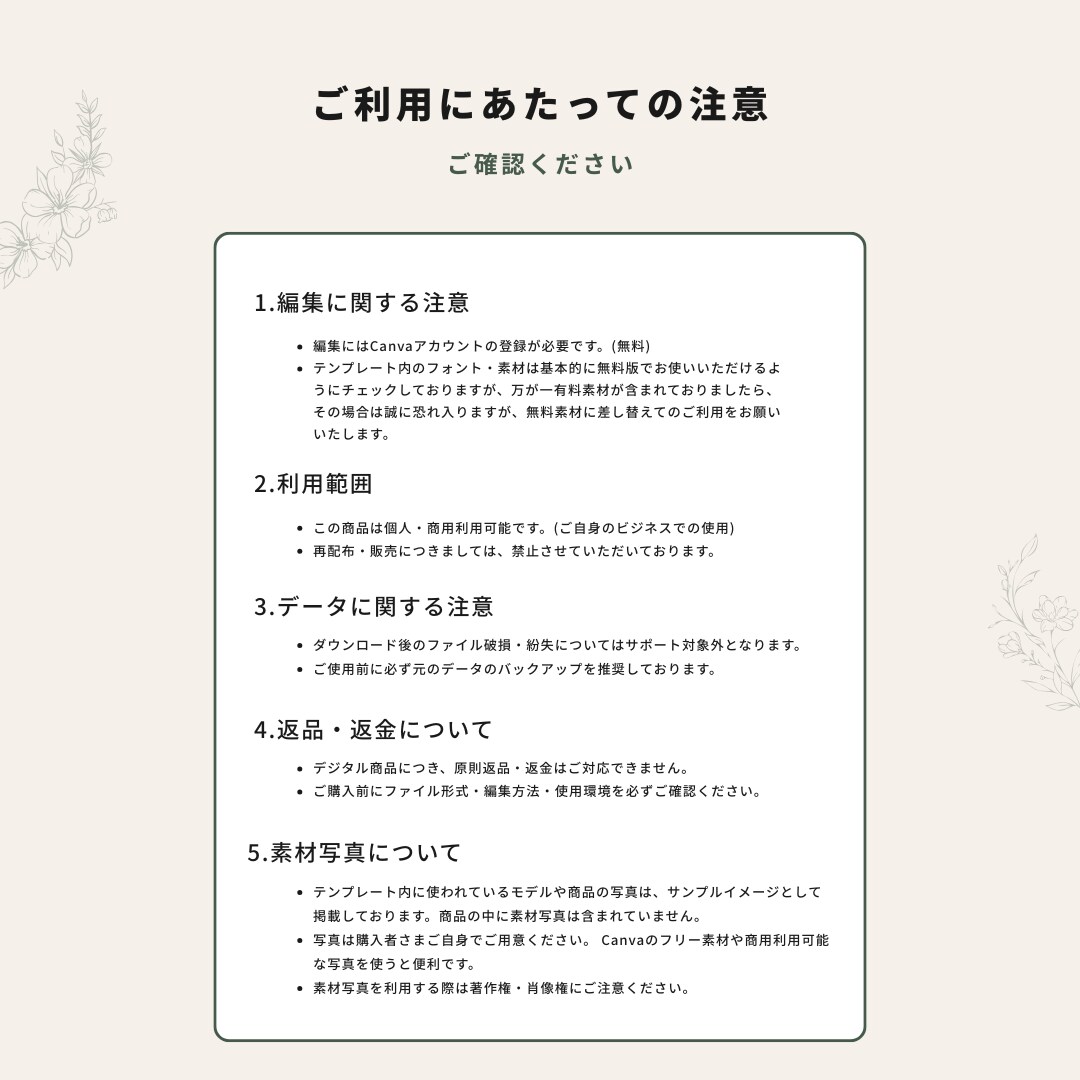 美容室・サロン向けインスタ時短テンプレを提供します 【ナチュラルテイスト】20枚セット｜簡単編集でサクッと投稿 イメージ10