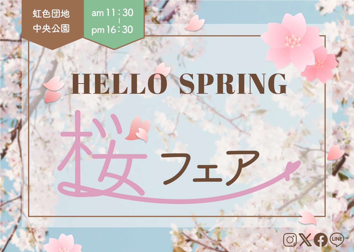 お！と目を惹くおしゃれなバナー制作します シンプルでどこか目を惹くバナーを制作します イメージ4