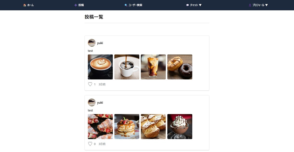 SNS機能を備えたWebアプリ作ります 実績構築中のため初回3名様は短納期・特別価格で対応中！ イメージ2