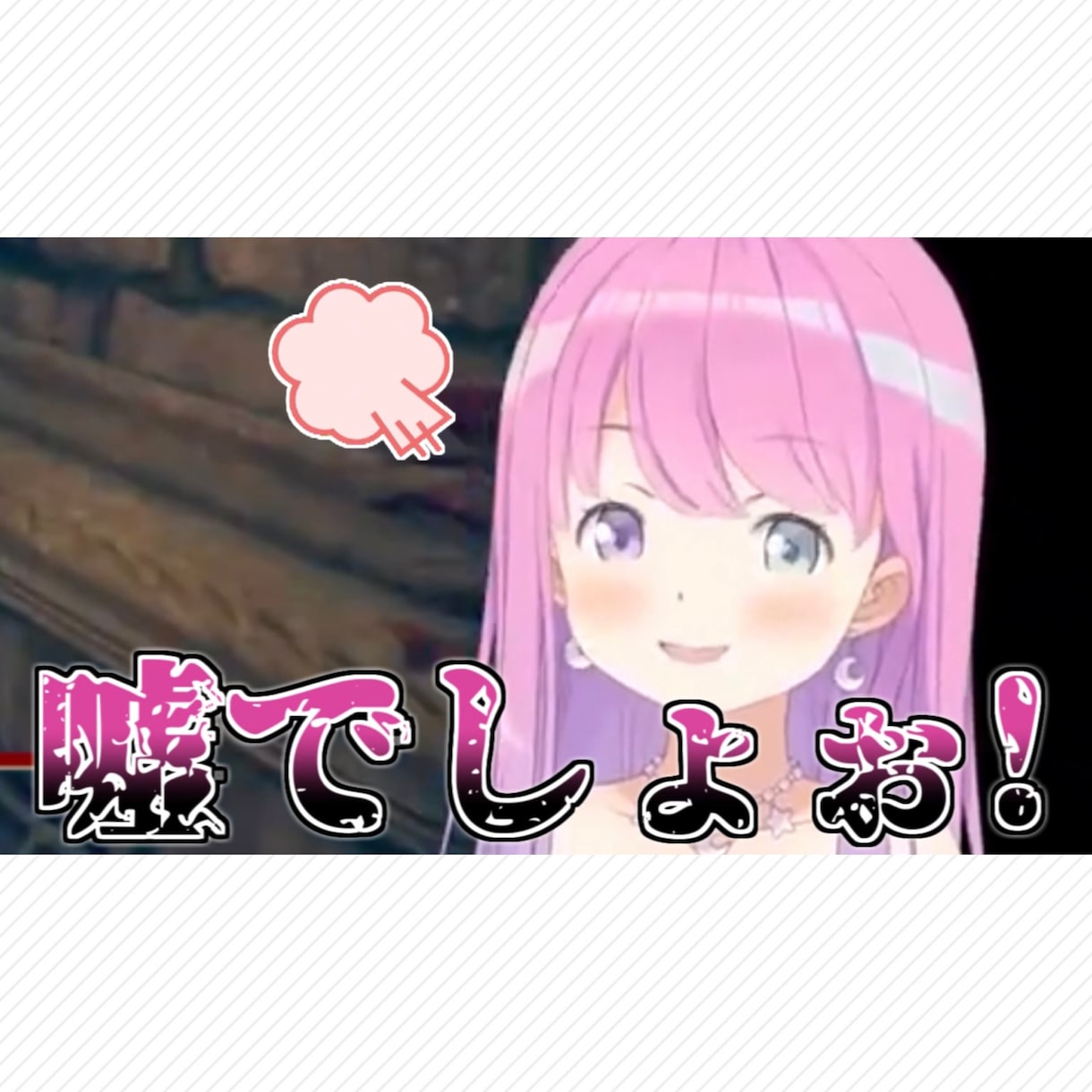格安切り抜き！1本あたりワンコインで作成します VTuber、切り抜きチャンネル向け1本ワンコイン切り抜き イメージ3