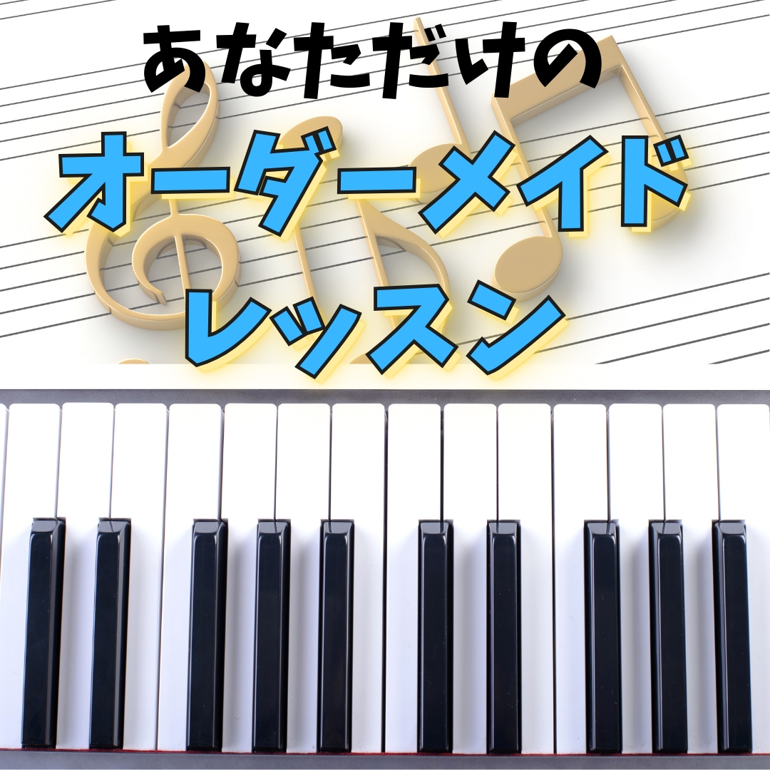 初心者歓迎！１回でうまくなるコツおしえます 「ボイトレってどんな感じ？」のお試しコース イメージ3