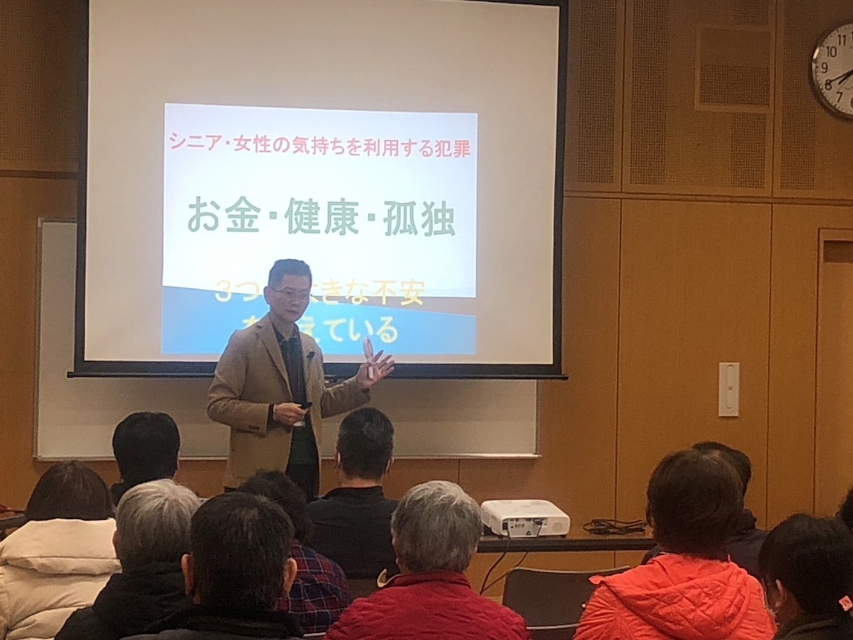 防犯セミナー講師養成します シニア向け防犯対策セミナー講師になって新ビジネス！ イメージ2