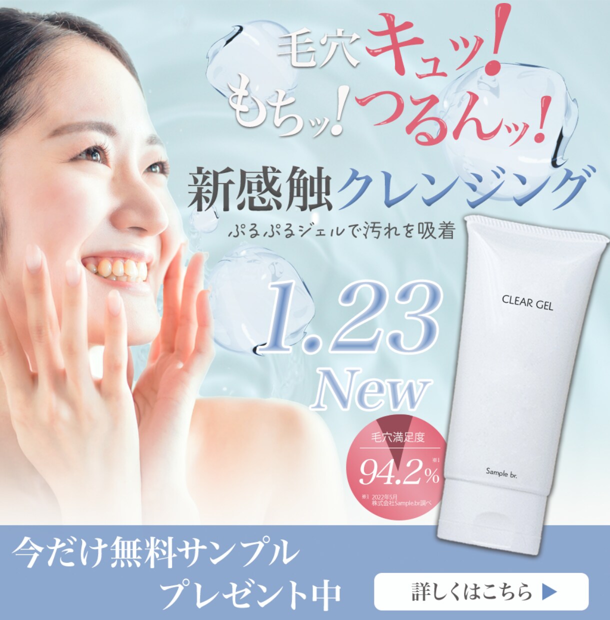 バナー、ヘッダー、各種SNS画像、商品画像作ります 目を引くバナー作成します。はじめての方もご安心ください！ イメージ3