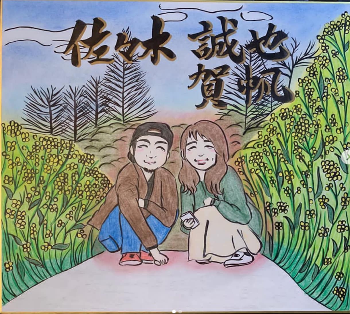完全手書きで色紙にあたたかい似顔絵をかきます 人数や服装などによる料金の増減ナシ！一律コミコミ6000円！ イメージ5