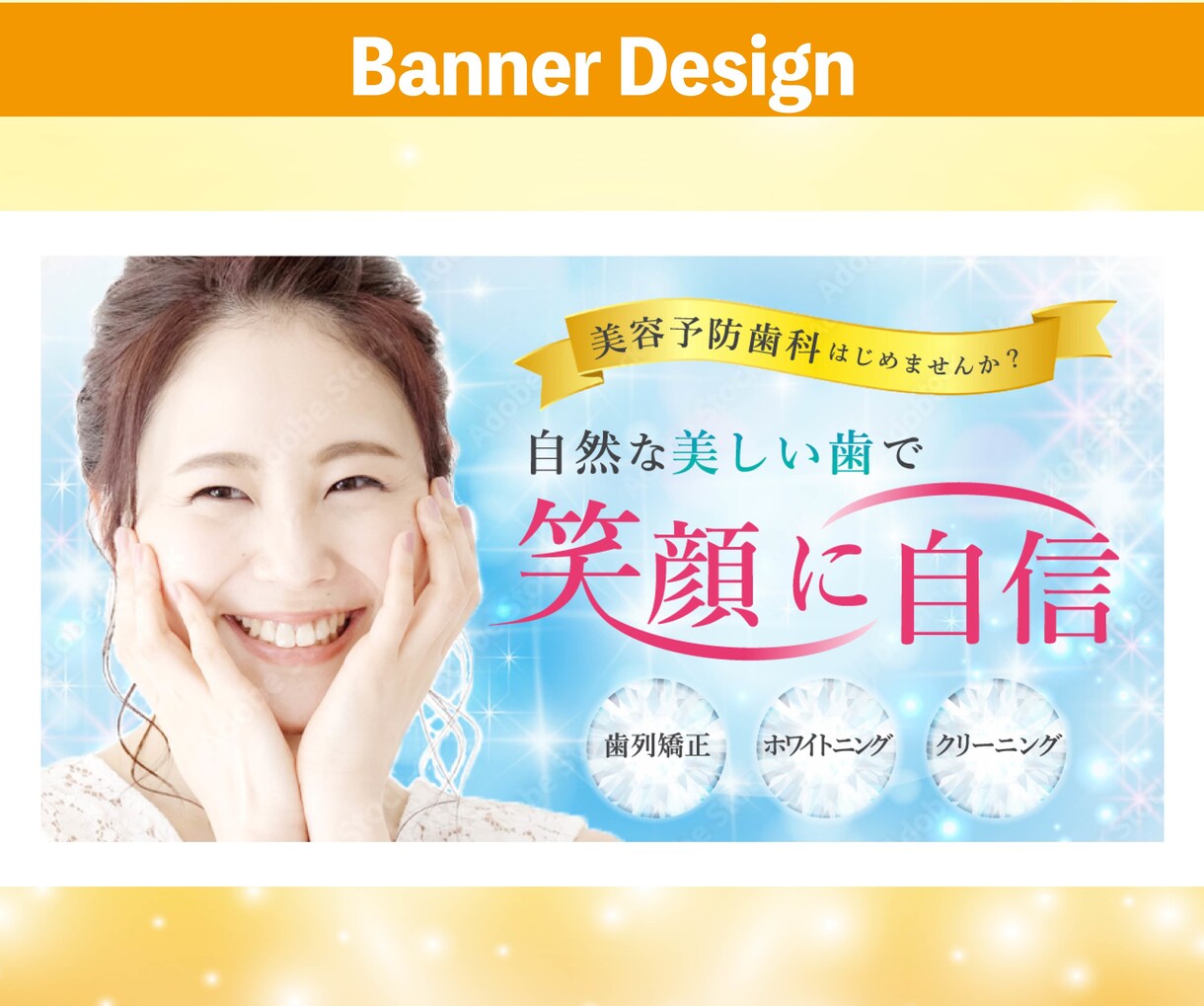 伝わるバナーを作ります 何のバナーなのかがわかりやすいから、クリック率UP イメージ4