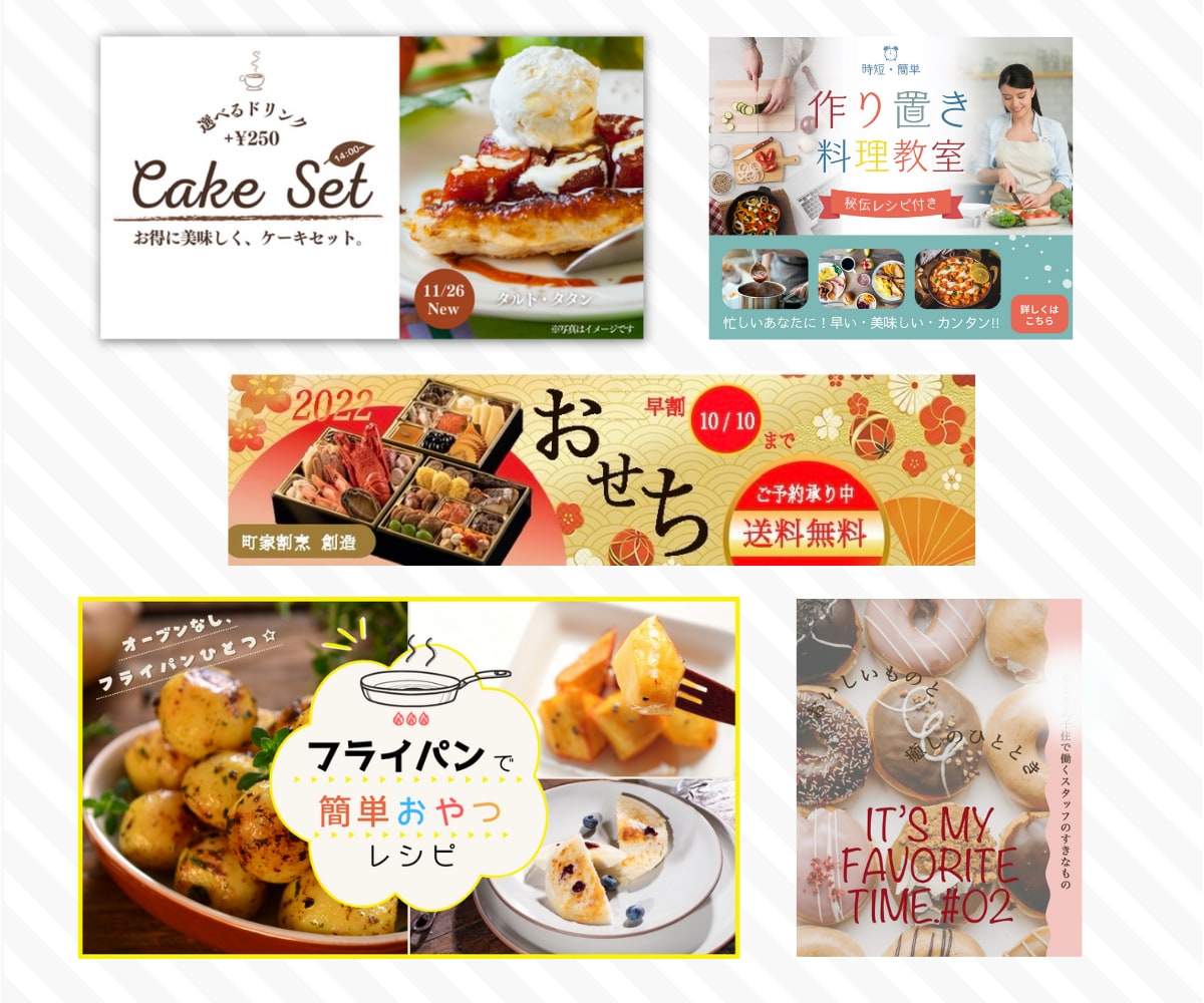 目を引くバナー広告・WEB画像をお作りします ブランドイメージを高めるオリジナルバナーで集客アップ！ イメージ7
