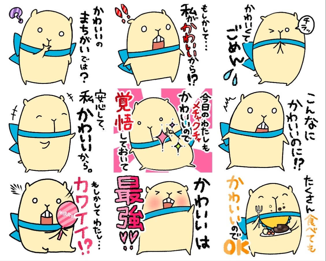 LINEスタンプ制作致します はじめての方にもオススメです。ご質問ご相談ご要望承ります！ イメージ2
